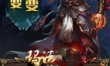 公益传奇手游无vip无商城纯公益传奇手游