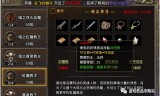 不做任务的手游传奇类没有任务的超变传奇手游