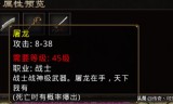 (复古传奇手游官网)复古传奇手游