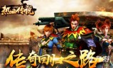 手游单机版传奇手机传奇游戏单机版
