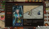 (传奇世界道士强化骷髅)带强化骷髅的传奇世界手游
