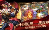 (传奇手游版本介绍)手游版本传奇