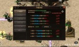 关于有没有好玩不氪金的传奇手游的信息