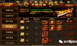 (盛世龙城传奇手游怎么赚钱最快)盛世龙城传奇手游怎么赚钱