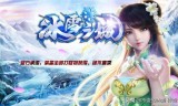 (2021年最火传奇手游)人气最火传奇手游