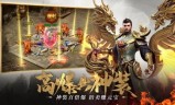 (手机传奇手游发布网站)传奇手游发布网站