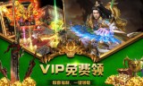 手游传奇加速器奇游加速器官方