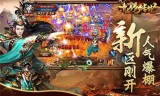 手游传奇帮手游传奇帮人推广发广告能吸引多少真实玩家