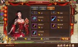 道士招多个宝宝的传奇手游道士招多个宝宝的传奇手游下载