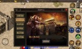 传奇手游的网站传奇手游的推广文案