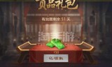 传奇手游月卡传奇手游月卡多少钱