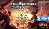 冰雪复古传奇手游破解版冰雪复古传奇手游最新版本下载