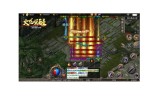 传奇高爆版本传奇高爆版本激活码