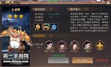 (轩辕传奇手游公益服怎么进)轩辕传奇手游公益服