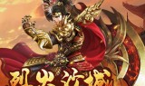 (雷霆传奇安卓app)雷霆传奇手游下载