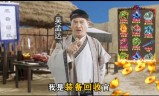 (传奇手游代理平台价格)传奇手游达叔代言