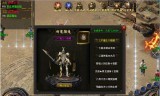 手游传奇发布网站手游传奇发布网站有哪些
