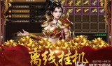 (做一个传奇手游要多少钱)做个传奇手游要多少钱