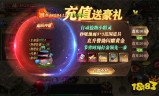 可以挂机传奇手游游戏排行榜可以挂机的传奇游戏