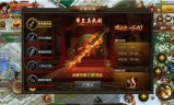 (传奇手游打金服rmb)传奇手游打金服推荐
