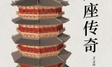 武圣传奇手游官网武圣传奇手游官网cqcsdn