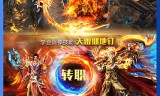(金猴传奇手游助手)金猴传奇手游