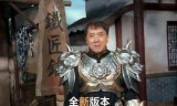 (传奇至尊版手游任达华)任达华代言的传奇手游叫什么
