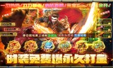 (横屏版传奇手游打元宝怎么玩)横屏版传奇手游打元宝