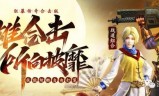 传奇皓月手游皓月传奇手游官网