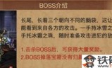 传奇原版手游:《传奇世界手游》boss蛇妖王怎么样