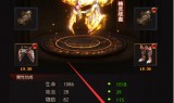 传奇手游勇者勇者传说端游
