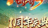 传奇手游哪个版本人多玩的人多的传奇手游