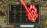 (传奇手游内部号怎么当托)传奇手游内部号