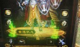 (传奇世界手游账号鉴定)传奇世界手游账号