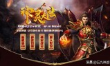 超变神途发布网超变神途手游