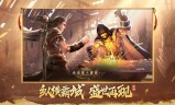 (传奇世界无尽版)无尽传奇手游
