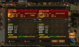 (幽冥传奇手游源码免费下载)幽冥传奇手游