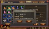 (传奇3手游交易平台)手游传奇交易平台