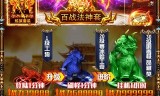 (传奇手游变态版本不用实名)传奇手游变态版本