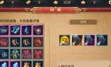 传奇世界手游第一手游网传奇世界版手游