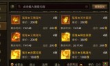 (哪个传奇手游花钱少点)哪个传奇手游花钱少