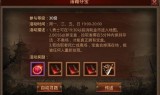 传奇创世手游创世传说手游