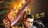 神途单职业传奇手游神途单职业最新开服表