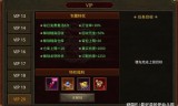 变态手游传奇超级变态传奇手游攻击亿万