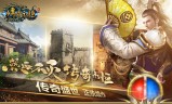 (纯单机传奇手游,不充钱不挂机)单机传奇手游无需联网