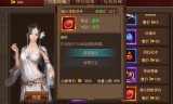 传奇手游怎么交易传奇手游怎么交易绑定物品