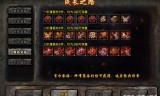 (复古传奇手游攻略心得)复古传奇手游攻略