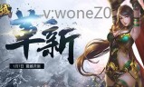 一战称王传奇手游一战称王传奇手游官网