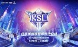 英雄最传奇手游英雄传奇手机版下载