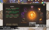 轩辕传奇手游职业选择轩辕传奇手游职业选择2021